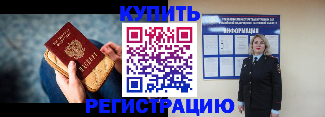 форма 3 в Буйнакске